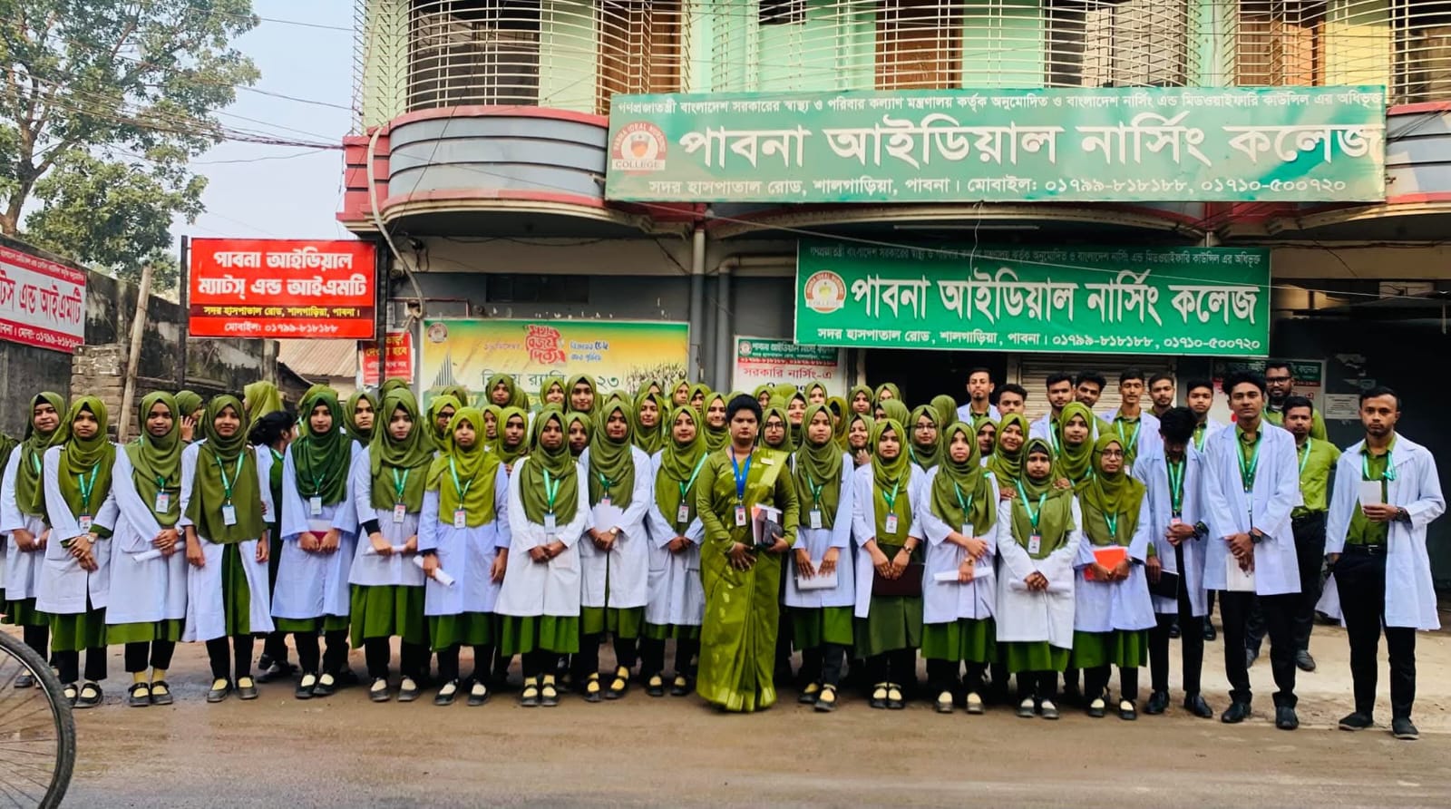 Pabna Ideal Nursing College